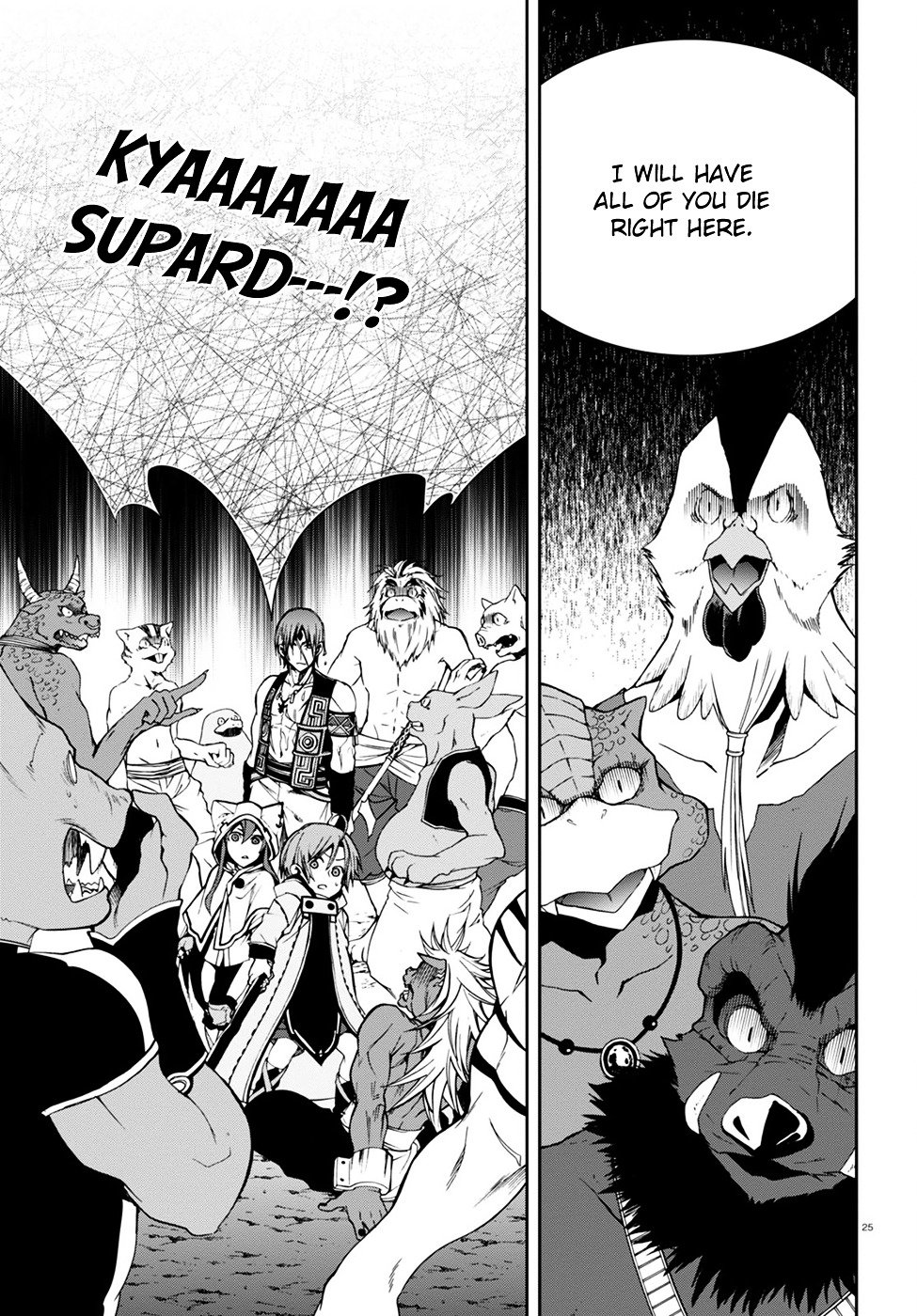 Jobless Reincarnation, Chapter 25 image 26